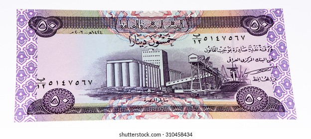 50 Iraqi Dinar Bank Note. Iraqi Dinar Is The National Currency Of Iraq