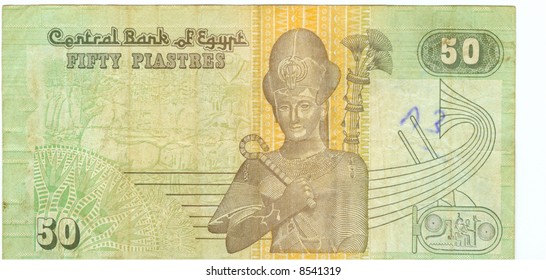 50 Piastre Bill Of Egypt, Green Pattern