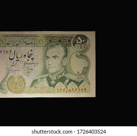 50 Riyals Of The Central Bank Of Iran During The Pahlavi .