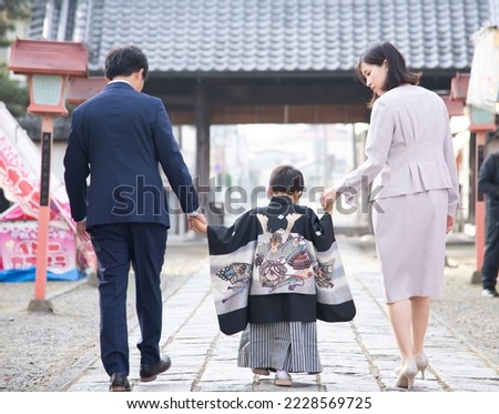 5-year-old boy wearing a hakama and his family visit the Shichi-Go-San Festival