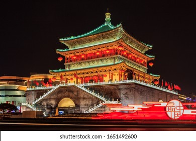 西安钟楼hd Stock Images Shutterstock 西安钟楼hd Stock Images Shutterstock