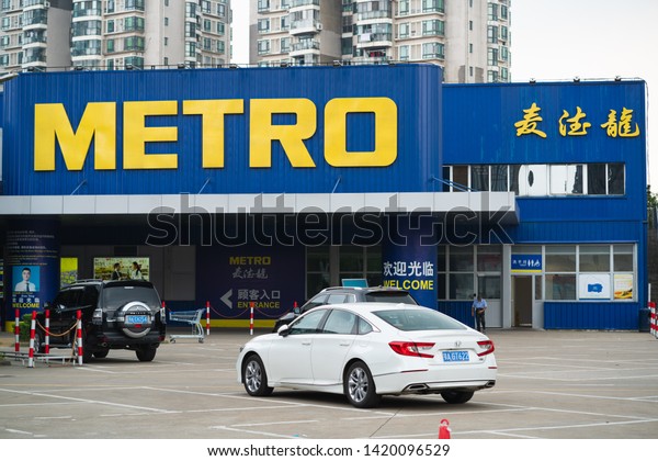8 June 2019, Wuhan China\
: METRO Cash and Carry chinese store exterior view with logo in\
China