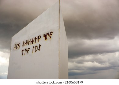 8 May 2022 Diyarbakir Turkey. Monolith At Zerzevan Castle Border Headquarters Of The Roman Empire Means 