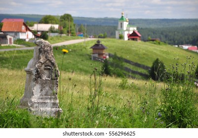 Новоуткинск Свердловская Область Фото