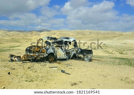 Similar – Image, Stock Photo dune wreck Sky