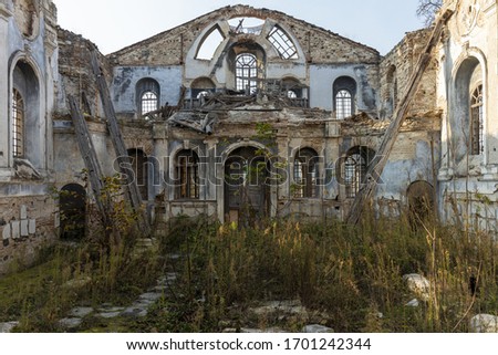 Similar – Image, Stock Photo colorful decay Window