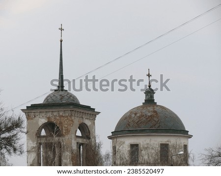 Abandoned Orthodox Church. Domes, crosses, bell tower of an old destroyed temple