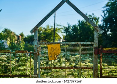 Wall With A Door Images Stock Photos Vectors Shutterstock