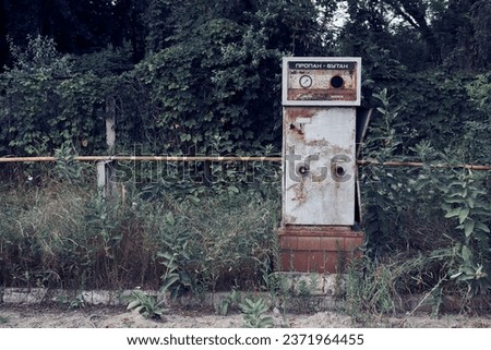 Abandoned Soviet LPG gas station. An old USSR liquefied petroleum gas station in the countryside. Horizontal photo. Translation of the inscription: Propane - butane.