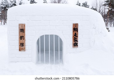 Abashiri Prison Punishment Room in Ice Sculpture in Abashiri shi, Hokkaido, Japan.
English translation: Abashiri Prison Punishment Room