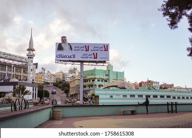 Abha / Saudi Arabia - January 23, 2020: Large Signboard With Saudi Royal Family Male In A Park In Abha With Man Stretching His Legs Doing Exercise