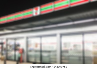 Abstract Blur Background Of Front Of Convenience Store At Night View 