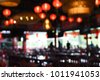 background chinese restaurant