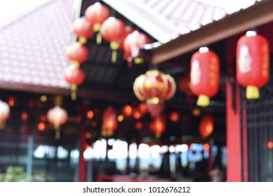 Abstract Blur Of Exterior Chinese House, Restaurant Or Coffee Shop Decorated With Traditional Lantern On Chinese New Year Celebration Use For Background