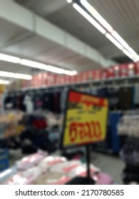 Abstract Blurred Photo Of Clothing Store Aisle In A Retail Shopping Mall, With Bokeh Lighting For Background