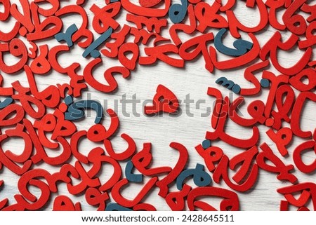 abstract seamless pattern of Arabic letters with the, translation: letter ( H ) in the middle