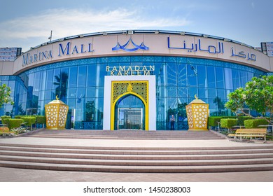 Abu Dhabi: May 2019: Beautiful View Of Marina Mall.