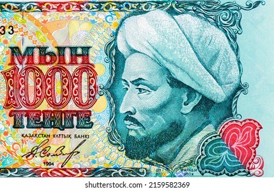 Abu Nasr Al-Farabi Known In The West As Alpharabius; Was A Renowned Early Islamic Philosopher And Jurist Who Wrote In The Fields Of Political Philosophy, Portrait Kazakhstan 1000 Tenge 2000 Banknotes.