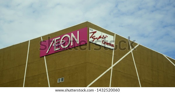 Aeon Mall Tgv Cinemas Signage Blue Stock Photo Edit Now 1432520060