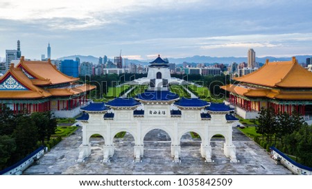 Aerial view the Archway of Chiang Kai Shek (CKS) Memorial Hall, Tapiei, Taiwan. The meaning of the Chinese text on the archway is 