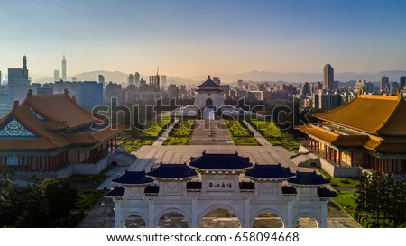 Aerial view the Archway of Chiang Kai Shek (CKS) Memorial Hall, Tapiei, Taiwan. The meaning of the Chinese text on the archway is 