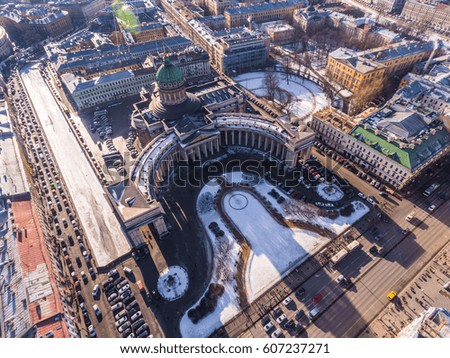 Aerial view of Kazan Cathedral in clear winter day, a copper dome, gold cross, colomns, Nevsky prospect, Zinger's Building, Griboyedov Canal, staff apartments vk.com, vkontakte, Herzen's university