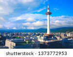 Aerial View with kyoto tower at different timing in Japan 