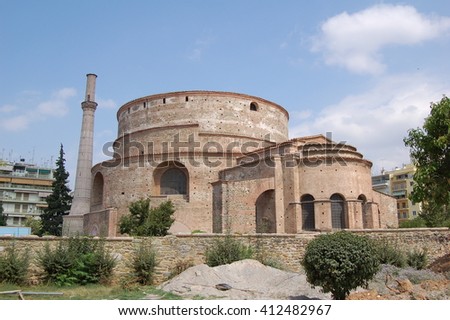 Agios Georgios, St. George church in Thessaloniki, Roman monument, the only one minaret in Thessaloniki, Greece