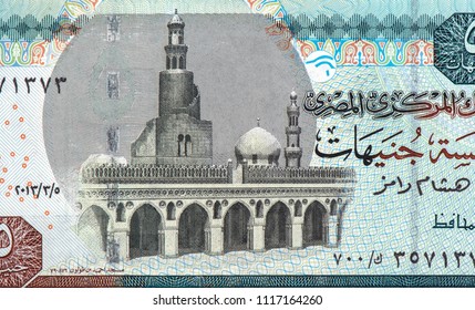 Ahmed Ibn Touloun Mosque, Portrait from Egypt 5 Pounds 2008 Banknotes.  - Shutterstock ID 1117164260