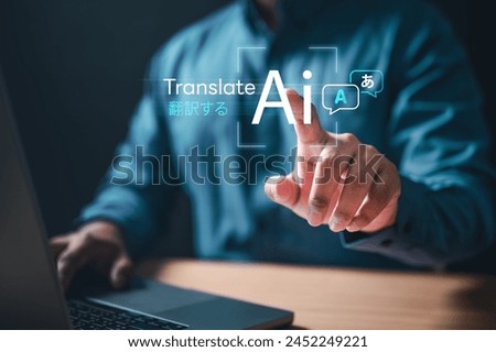 ai, global, artificial, innovation, intelligence, foreign, knowledge, learn, solution, touch. A man is pointing at a laptop screen that says 