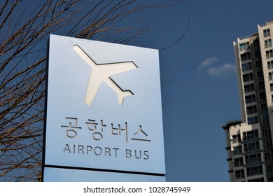 Airport Bus Station In Korea