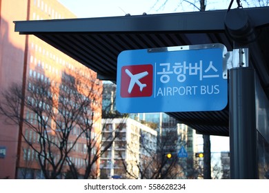 Airport Bus Station In Korea