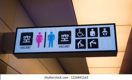 japanese public bathroom signs