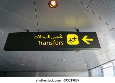 4,429 Arabic direction sign Images, Stock Photos & Vectors | Shutterstock