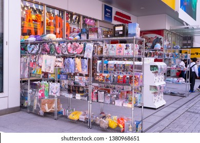 Anime Merchandise Shop Images Stock Photos Vectors Shutterstock