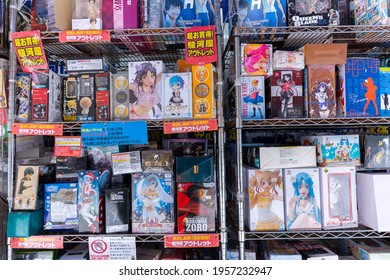 Anime Figure Store Images, Stock Photos & Vectors | Shutterstock