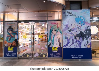 Akihabara Stock Photos, Images & Photography | Shutterstock