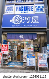 Featured image of post Surugaya Specialty Store Order and send regional specialties with miyagetto