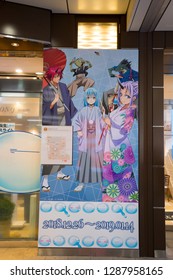 Akihabara, Japan- January 13, 2019: The entrance of a mall is decorated in Akihabara.