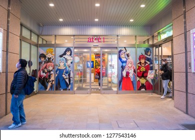 Akihabara, Japan- January 5, 2019: The entrance is decorated with anime posters in Akihabara. 