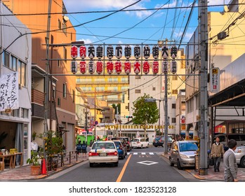 Akihabara, Japan - November 08 2019: Street Decorated With Japanese Paper Lanterns Announcing On The Upper The Enthronement Of The New Emperor Naruhito And On The Lowest The Annual Tori-no-Ichi Fair.