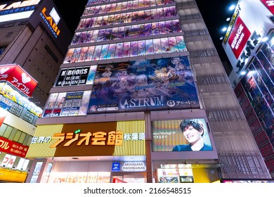 Akihabara, Japan- November 11, 2020: Building Lights Are Turned On, During The Night, In Akihabara.