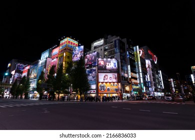 Akihabara, Japan- November 11, 2020: Building Lights Are Turned On, During The Night, In Akihabara.