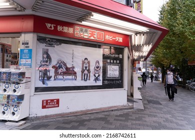 Akihabara, Japan- November 25, 2020: People Walk Near A Hobby Store In Akihabara.