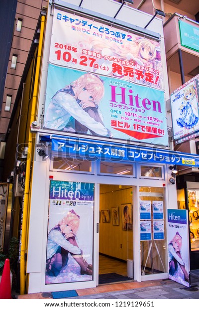 Akihabara Japan September 7 19 Anime Stock Photo Edit Now