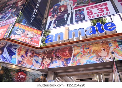 Animate Akihabara Images Stock Photos Vectors Shutterstock