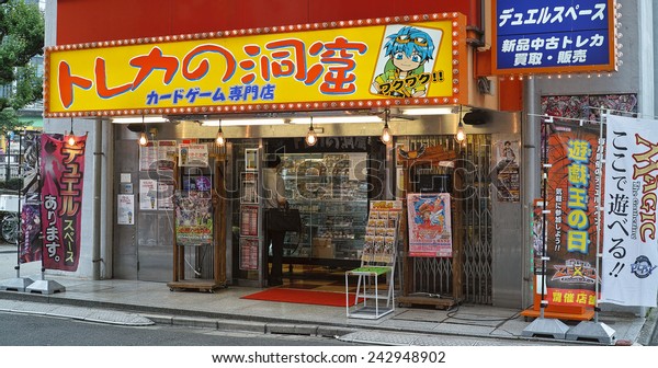 Akihabara Tokyo June 27 14 Trading Stock Photo Edit Now Shutterstock