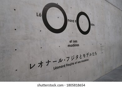 Akita / Japan - October 14, 2017: Akita Museum Of Art Exhibits Collection Of Work By Japanese Painter, Tsuguharu Fujita Who Worked In Paris Under The Name Of Leonard Foujita.