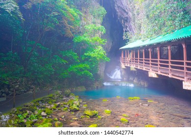 Akiyoshido Cave Yamaguchi Japanthis One Largest Stock Photo 1440542774 