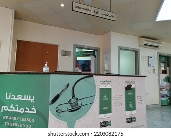 Al Ahsa Saudi Arabia September 2022 : Information Desk Counter In The Public Health Clinic 